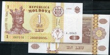 MOLDOVA  P8 , 1-LEU , 1994 , UNC