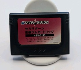 REAL BOUT FATAL FURY SPECIAL with 4MB Sega Saturn Japanese - US Seller