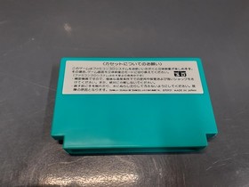 Famicom Software Model Attack Animal Academy Pony Canyon FMF89