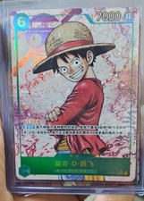 ONE PIECE OP13 JP #118 モンキー・D・ルフィ　鑑賞用 Monkey D. Luffy OP13-118 SEC Carrying on His Will - ONE PIECE Card