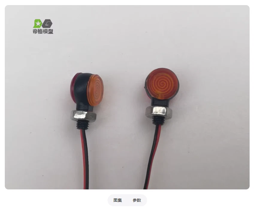 For Tamiya 1/14 56360 Scania Side Lights man Actros RC Car - Image 4 of 4