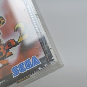 Sega Saturn RIGLORD SAGA 2 Unused 9165 ss