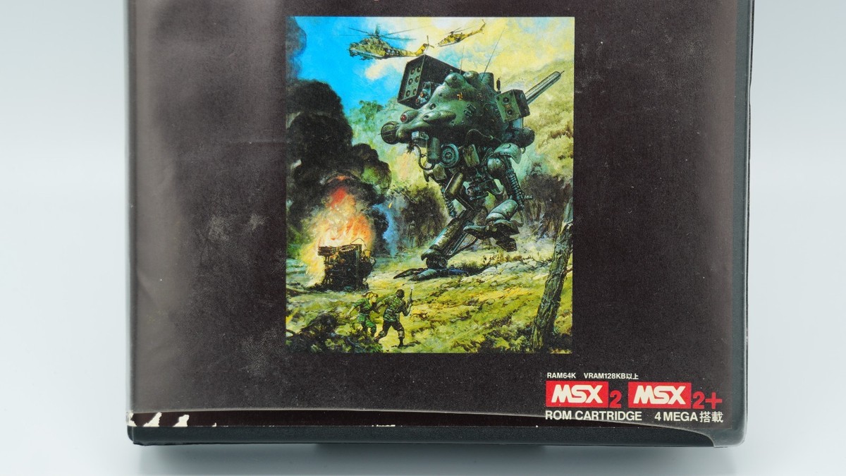 Metal Gear 2: Solid Snake (MSX 2, 1990) for sale online | eBay