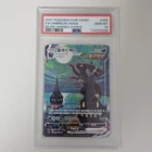 PSA 10 Pokemon Umbreon VMAX Alt Art Eevee Heroes SWSH Korean KOR GEM MINT