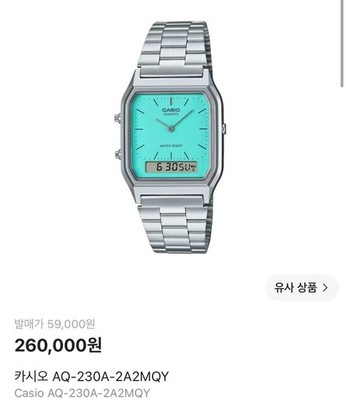 CASIO Watch AQ 230A 2A2MQY from JAPAN
