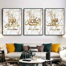 3er Set Rahmenlose Islamische Kalligraphie-Wandposter, Heimdekoration Religiös
