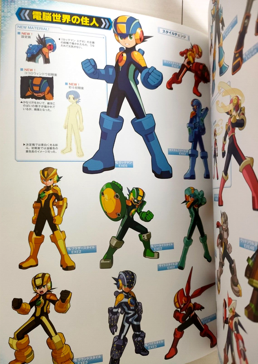 JAPAN Capcom Special Selection: Mega Man / Rockman EXE. Art Book w