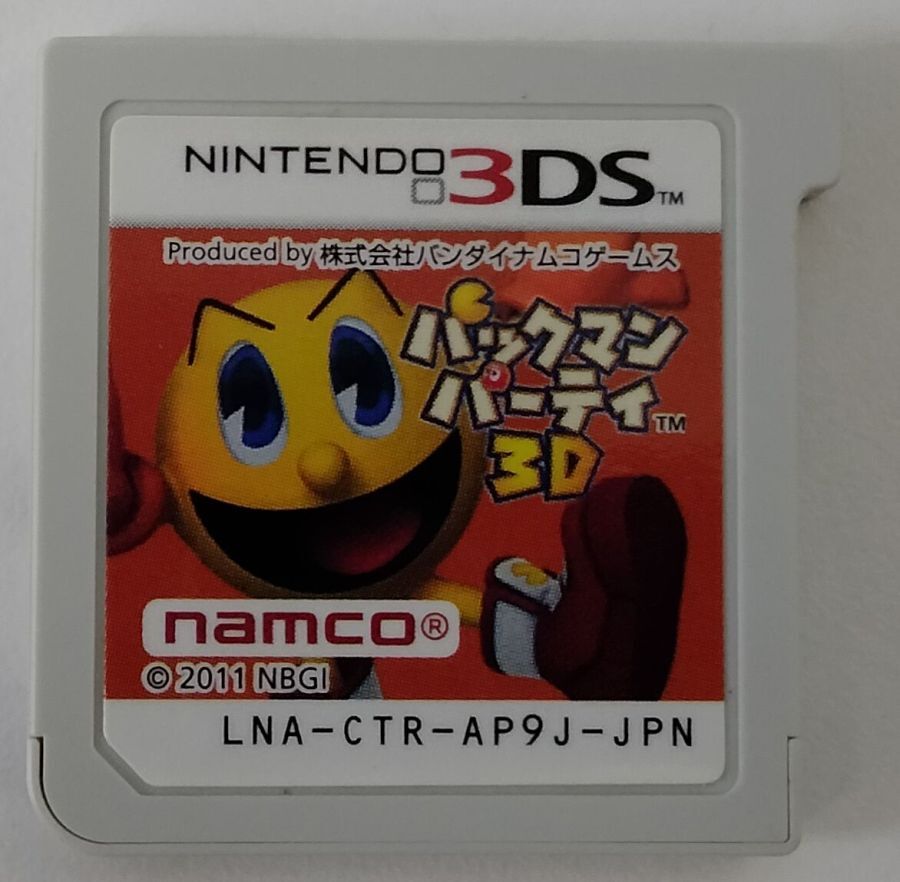 パックマンさん専用 Nintendo 3DS Pack Man Party 3D Japan Version w/ Box and