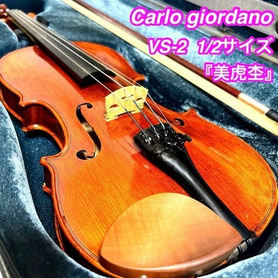 [Mitora Moku] Carlo giordano VS-2 1/2 violin stringed instrument