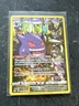 2022 Pokemon Gengar TG06/TG30 Swsh11: Lost Origin Trainer Gallery Holo