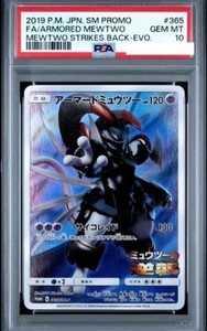 Armored Mewtwo Psa 10 | eBay