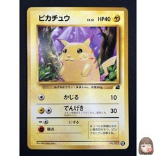 [NM] Pikachu Pokemon Card Japanese No.025 Intro Pack Bulbasaur Deck Vintage BS89