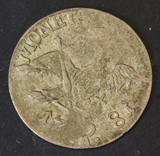 PRUSSIA (German State) 3 Groscher 1781 A - Silver - Friedrich II. - 2065