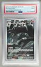 121159695 Houndoom 2024 Pokemon Shrouded Fable #066/064 PSA 9