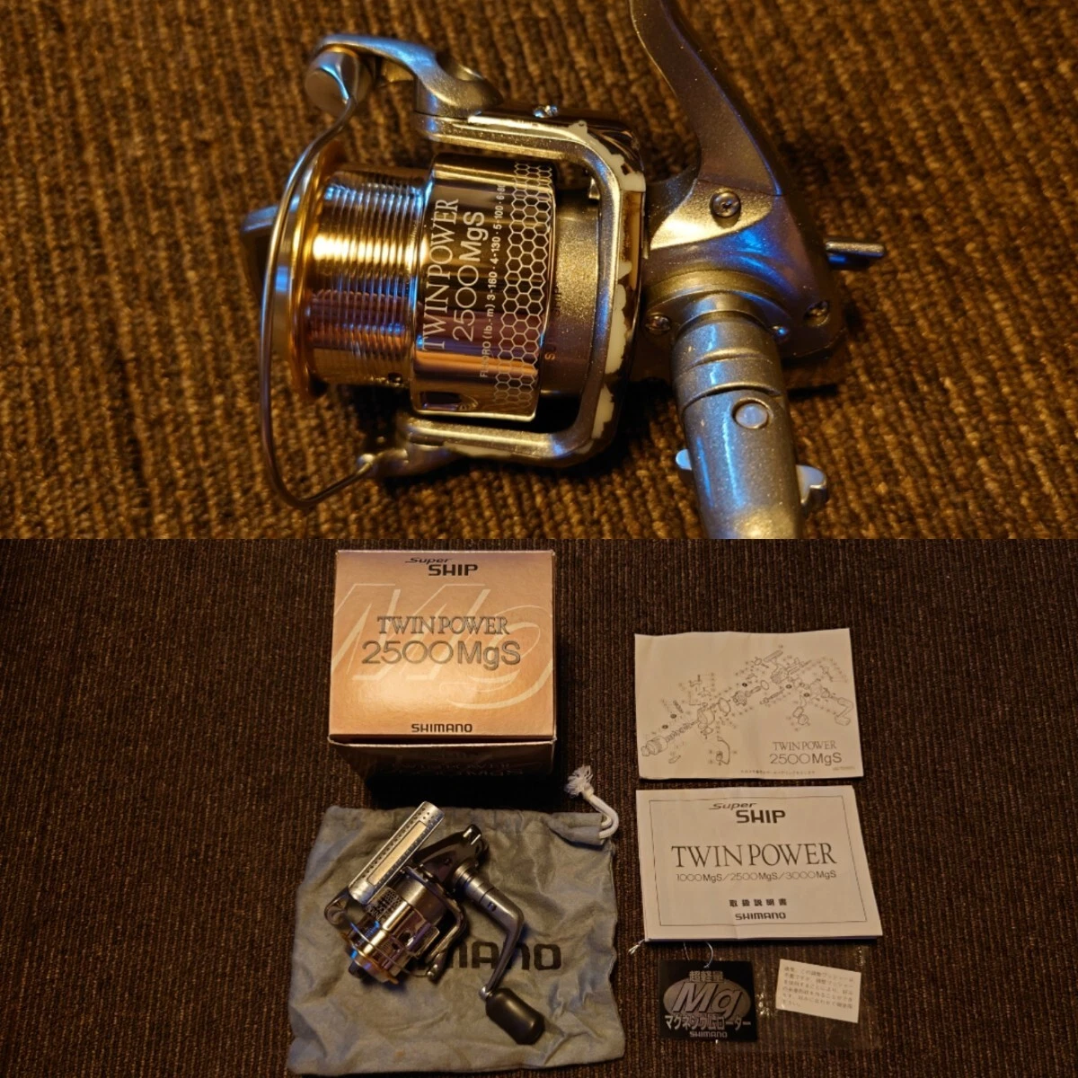 Shimano Twin Power 2500 Spinning Fishing Reels for sale | eBay