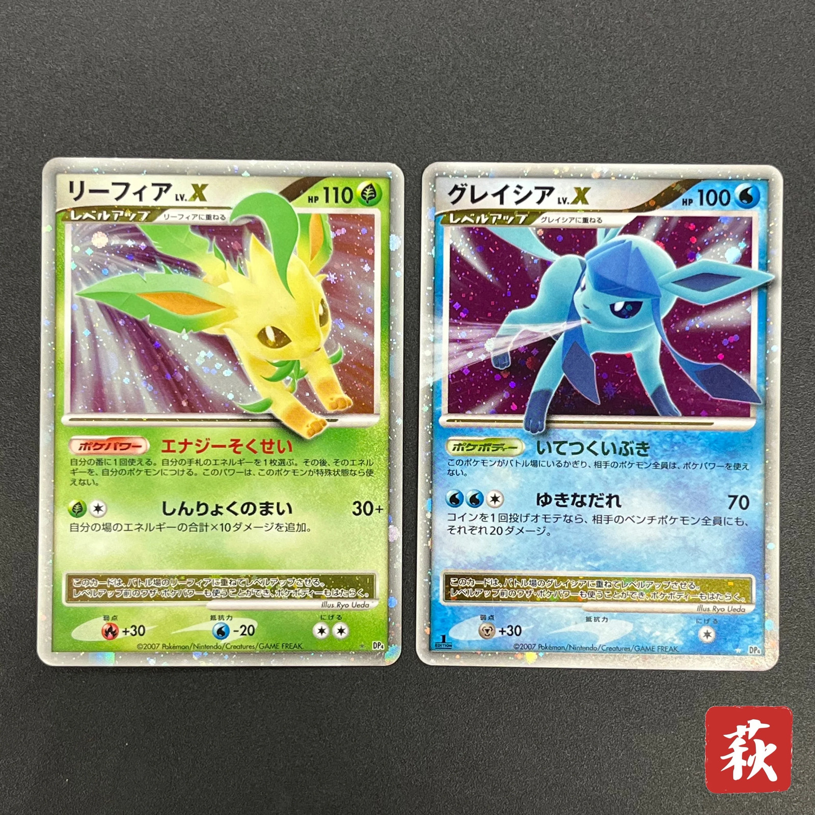 [No Import Duty (US)] Leafeon & Glaceon LV. X DP4 2set Japanese LP Pokémon card