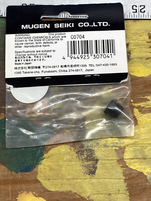 Mugen Seiki C0704 Engine Nut {SG/Serpent} 3-Shoe Clutch Nut