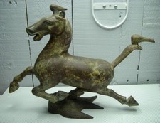 CHINESE METALLIC BRASS FLYING HORSE #248A