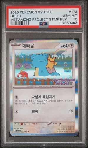 2025 POKEMON KOREAN SV-P PROMO #173 DITTO PSA 10 Presale