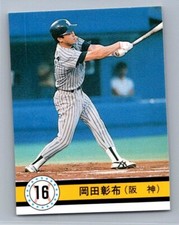 #17 Akinobu Okada - 1990 Japanese Baseball Card - Hanshin Tigers
