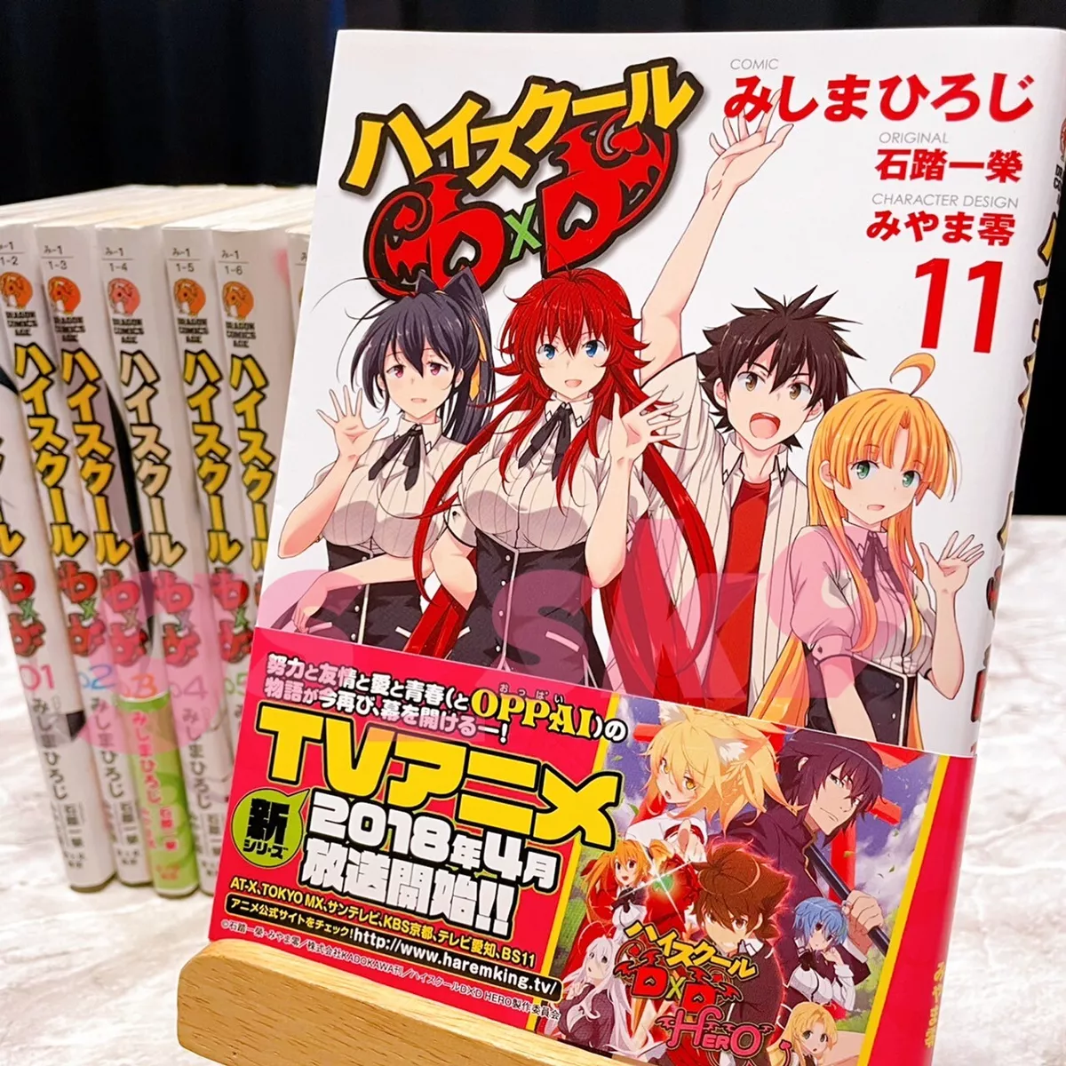 High School DxD, Vol. 3 by Hiroji Mishima, Paperback