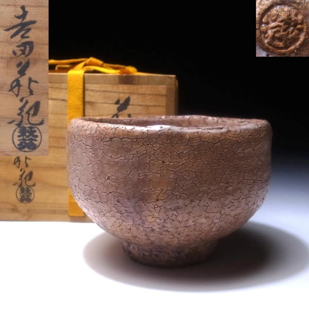日本茶碗| eBay
