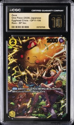 2026 ONE PIECE エッグヘッド　ゼウスSP PSA10 2026 ONE PIECE JPN EGGHEAD CRISIS - RARE - SP VER. ZEUS CGC 10 ワンピース カードゲーム