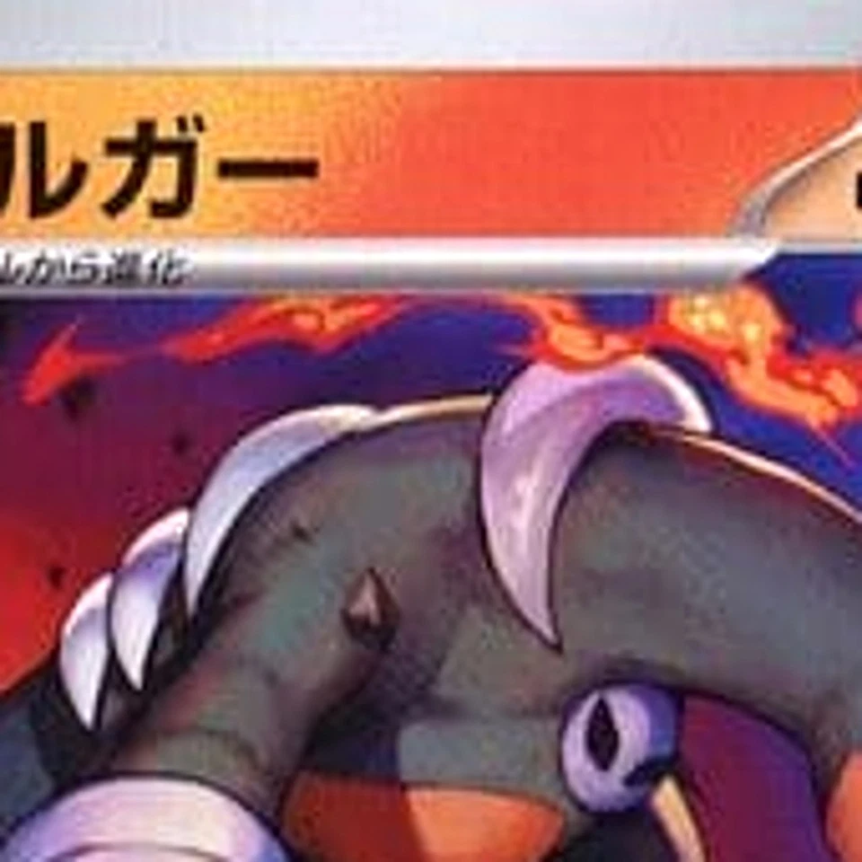 Pokemon Houndoom C 018/078 SV1V Violet ex Japanese Card - Image 3 of 4