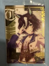 Uma Musume Wafers Tanino Gimlet WSR2-23 Rare Card New Unused
