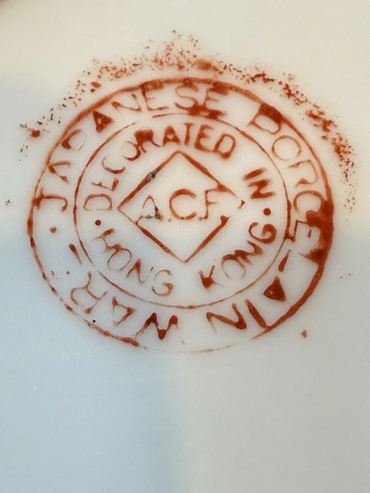 Artículos de porcelana japonesa vintage A.C.F. Plato cuenco latón parte posterior pintado a mano loto Foto 3 de 3