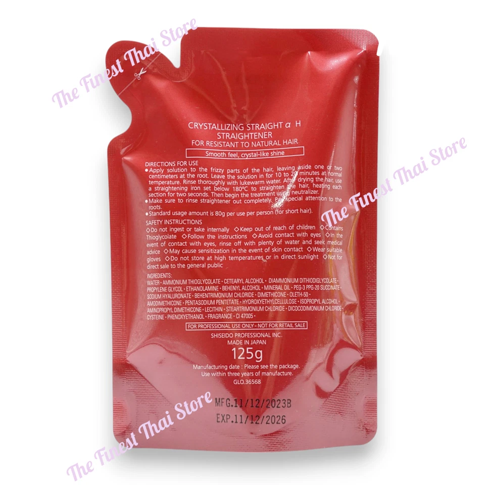 Crystallizing Straight H Hair Straightener Kit for Resistant to Natural 125g Set - Image 3 of 4