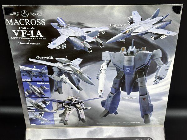 Macross Yamato 1/48 VF-1A Low Visibility Color Limited Macross Yamato 1/48 VF-1A Low Visibility Color Limited