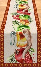 Extra Long Fabric Table Runner(13"x78")JEWISH NEW YEAR,ROSH HASHANA,SHANA TOVA#8