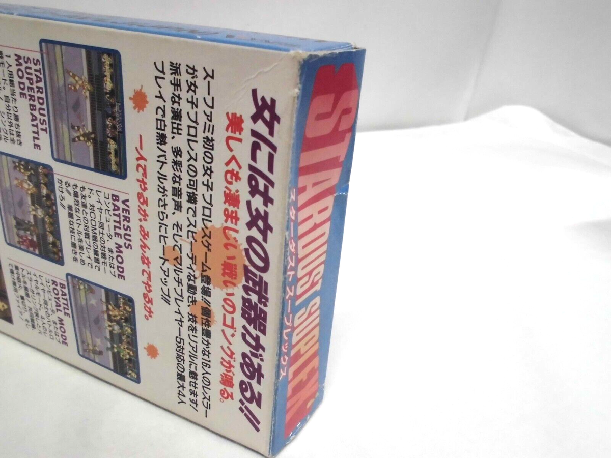 SNES -- STARDUST SUPLEX -- Wrestling. Super famicom. Japan SNES -- STARDUST SUPLEX -- Wrestling. Super famicom. Japan