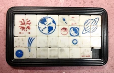 Rare Vintage Roalex Planet to Planet Sliding Tile Puzzle