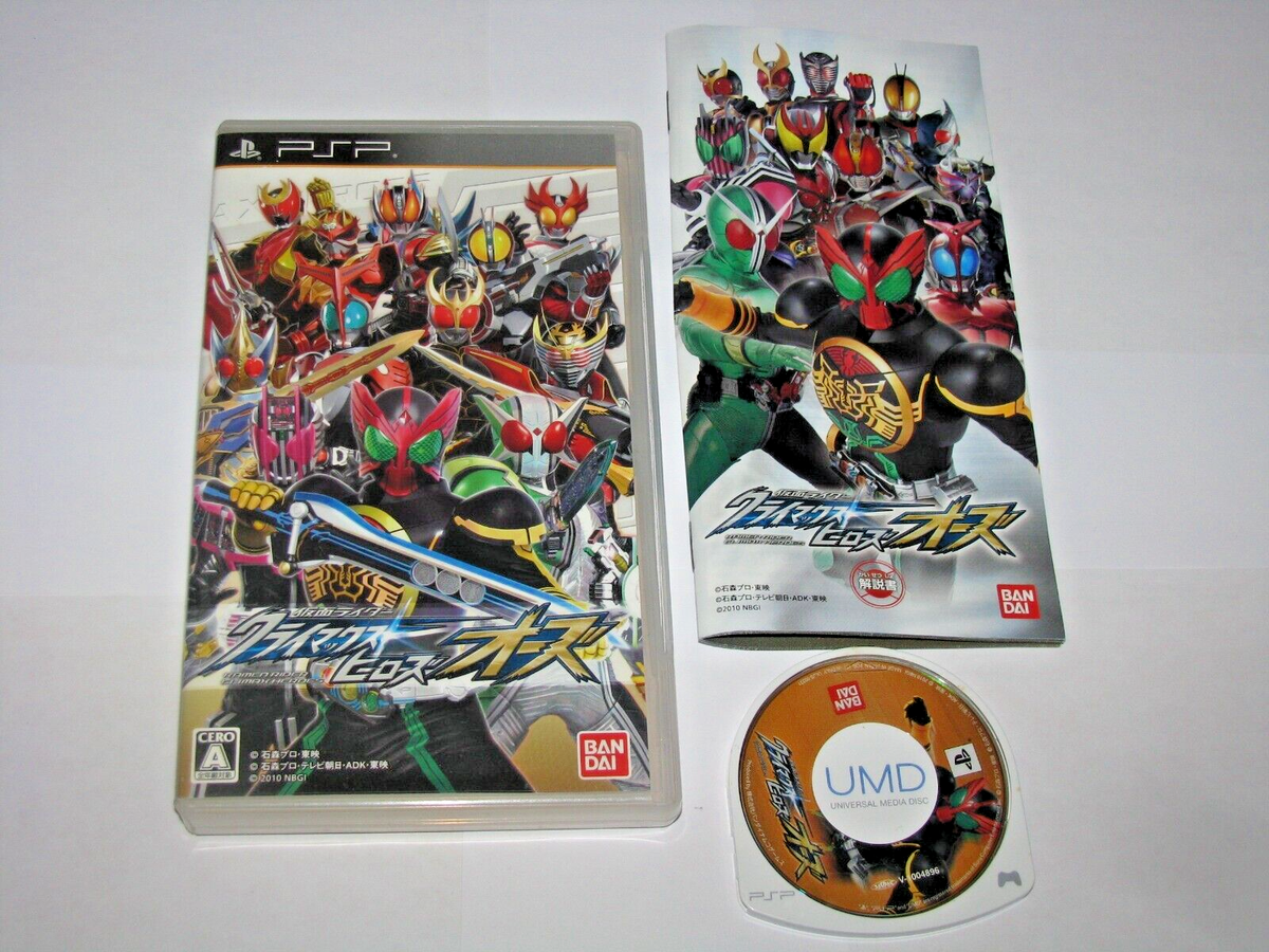 Kamen Rider Climax Heroes OOO O's Sony PSP Japan import US Seller