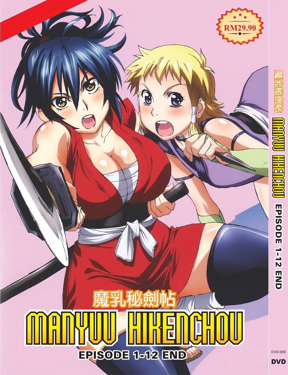 ANIME DVD Mahoutsukai Reimeiki 1-12End ENGLISH Algeria