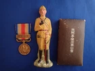Japanese Medal Japan badge war military WW2 WWII soldier status figure doll