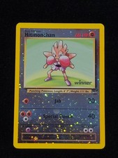 Hitmonchan 2 Winner Best of Game Reverse Holo Promo English SWIRL