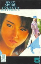 Cover of Blood Sword Dynasty #5