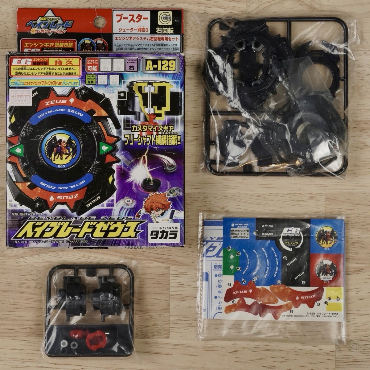VERY RARE! 2003 Takara Beyblade G-Revolution A-129 Zeus | eBay