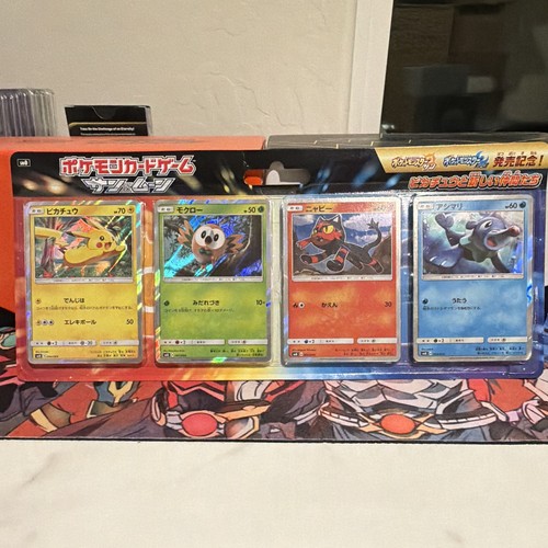 Pikachu's New Friends Collection Pikachu's New Friends (Sun & Moon)