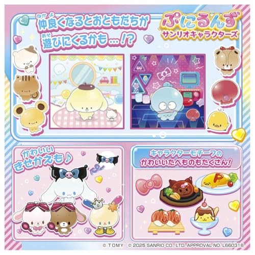 TAKARA TOMY Punirunzu Sanrio Characters - Bild 5 von 5