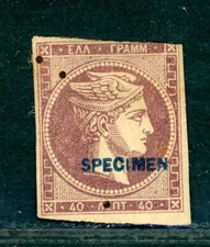 GREECE SC # 58 OVPT SPECIMEN MINT HINGED W/ DOTS OF FACE, UNKNWON ORIGIN