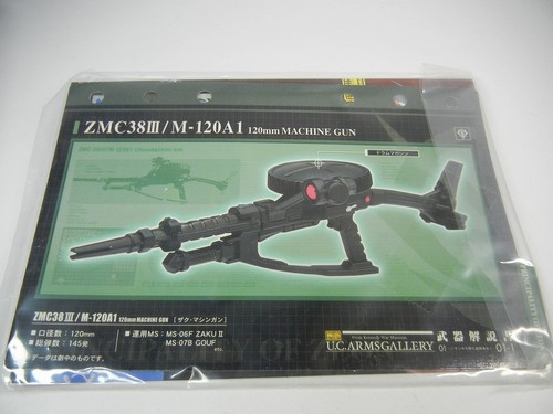 Gundam MSIA EMSIA U.C. ARMS Gallery " ZMC38Ⅲ/M-120A1 120mm Machine Gun " Weapon - 第 1/4 張圖片