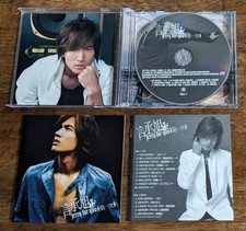 Used Jerry Yan 言承旭(Member of F4)第一�...