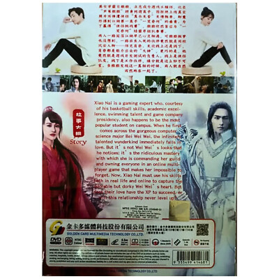 Chinese Drama: Love O2O Vol.1-30End Complete Series DVD English