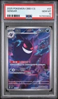 2025 POKEMON SIMPLIFIED CHINESE CBB3 C-GEM PACK VOL 3 #07 GENGAR PSA 10