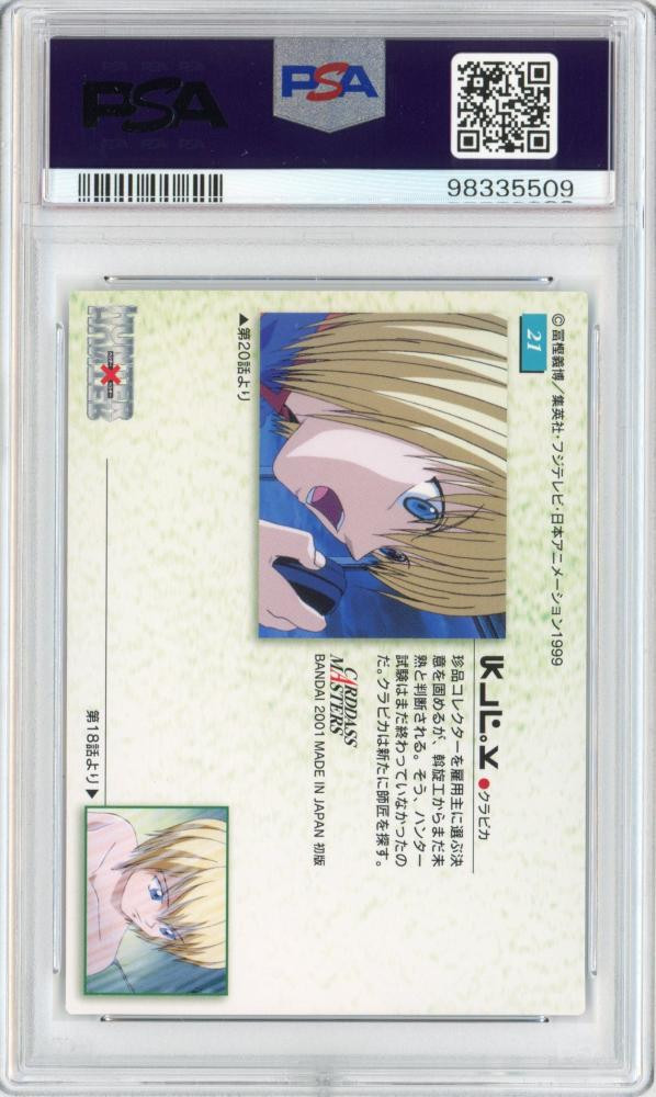 2001 CARDDASS MASTERS HUNTER x HUNTER Kurapika #21 [PSA10] | eBay