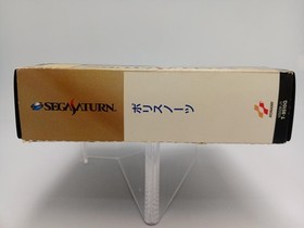 Policenauts Sega Saturn SS T-9510G KONAMI Japan A5263
